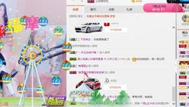 小艺停播主播照片