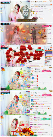 青四年主播照片