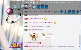 小小休息了主播照片