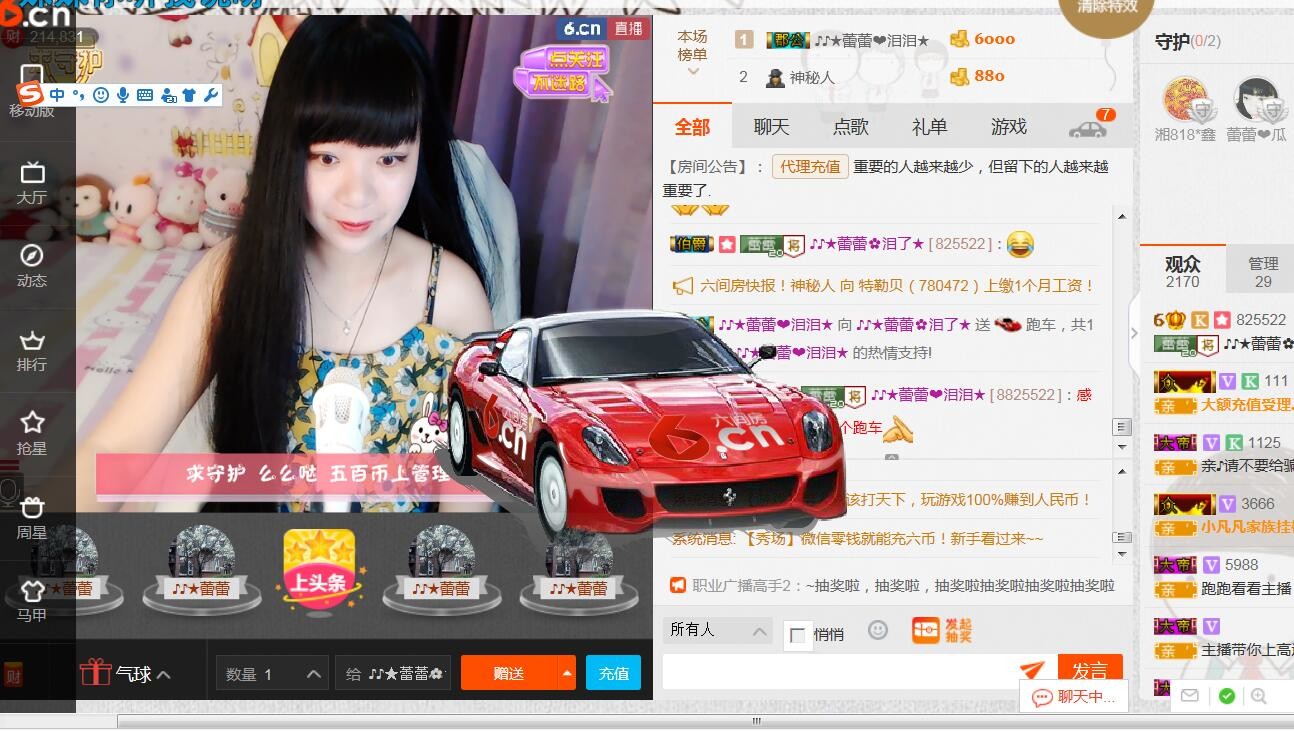 ♪♪★蕾蕾✿的图片