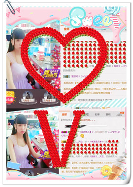 ╰ゞ✿迷雪儿✿ゞ╮主播照片