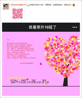 东方❤莎莎☂休主播照片