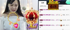 甜儿（乖乖）主播照片