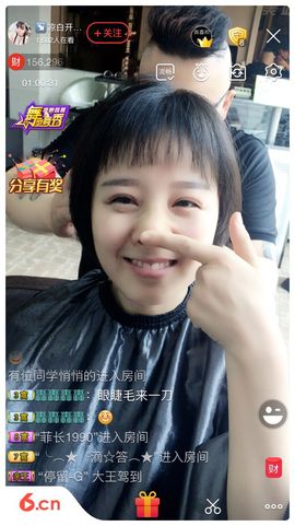 😱……主播照片