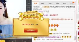 林妹妹不定时直播主播照片