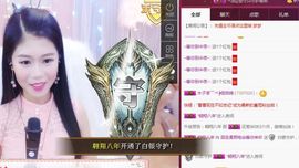 柔熙💕休息一段时间主播照片