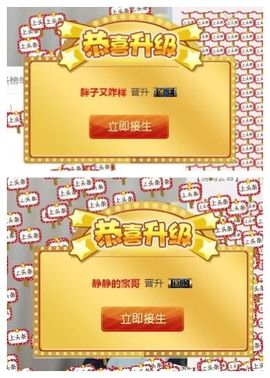 7978萌小夏♥休主播照片
