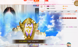七七七七七~主播照片