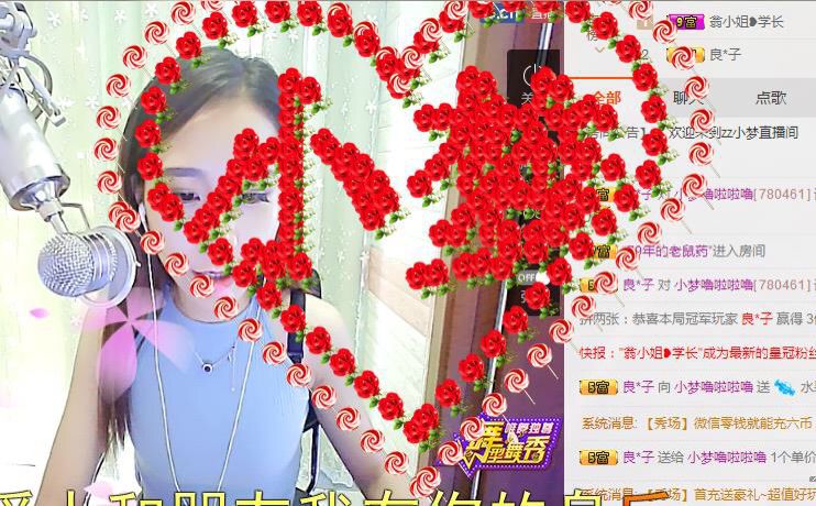 卓梦🥐🥐我社会的主播照片