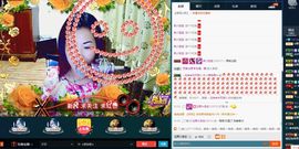 ☆君💞君☆主播照片