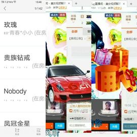 ღ佳儿ღ主播照片