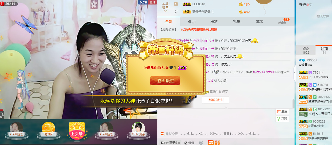 🎶琴儿🎶涅槃重生的图片