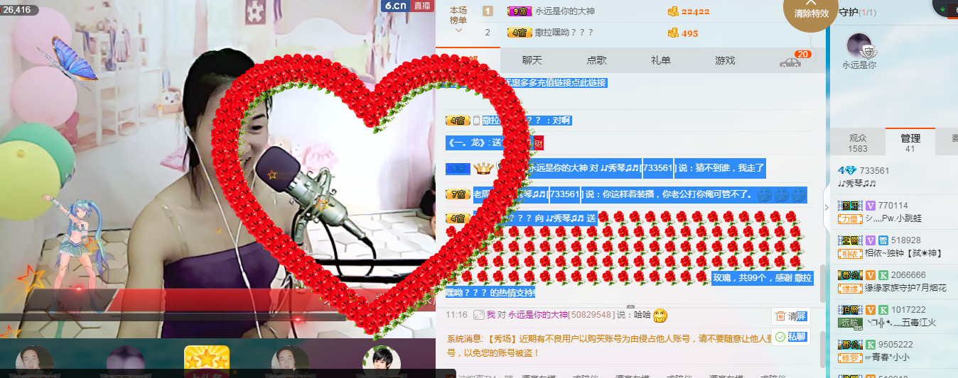 🎶琴儿🎶涅槃重生的图片
