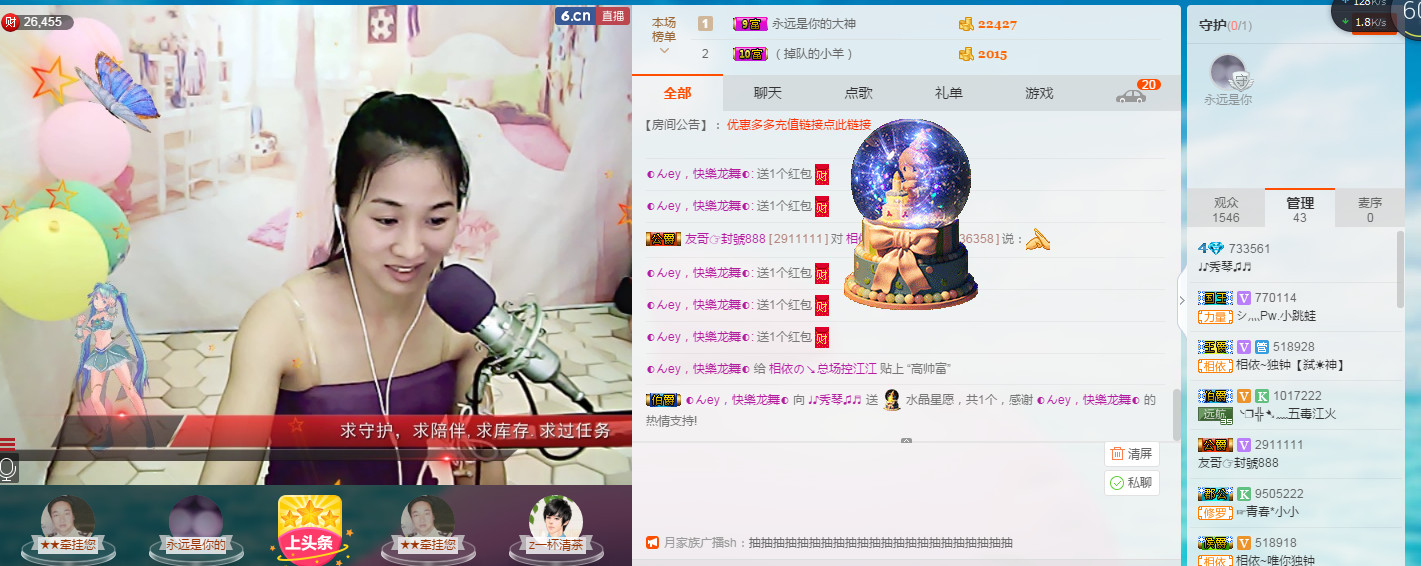 🎶琴儿🎶涅槃重生的图片