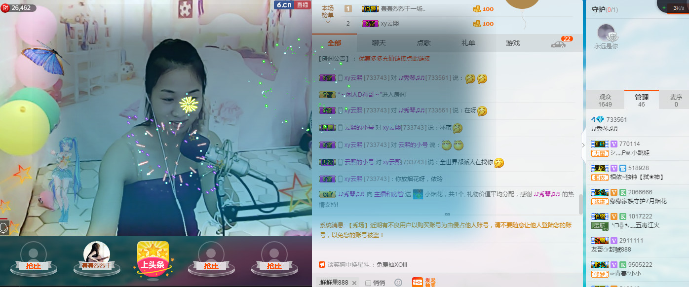 🎶琴儿🎶涅槃重生的图片