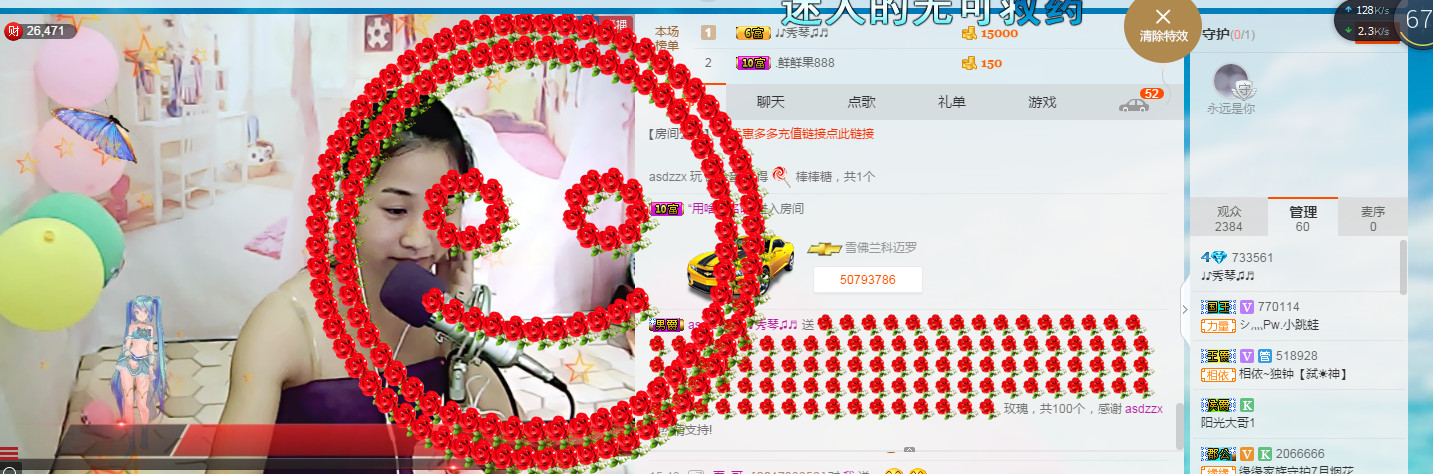 🎶琴儿🎶涅槃重生的图片