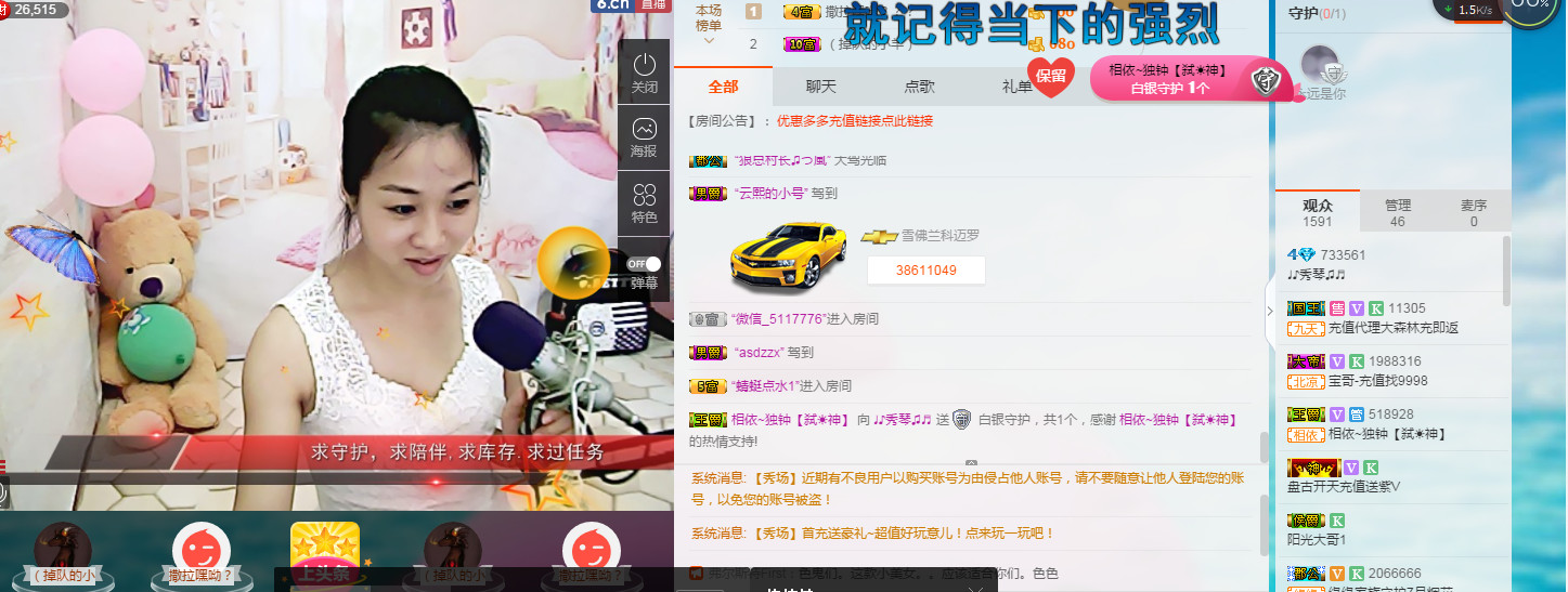 🎶琴儿🎶涅槃重生的图片