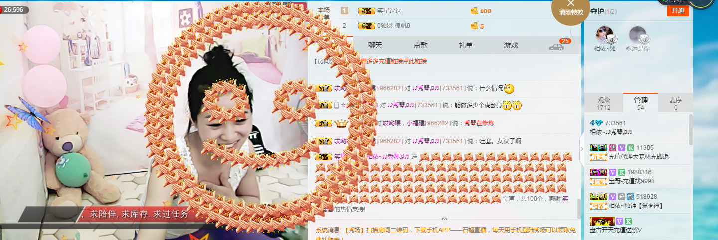 🎶琴儿🎶涅槃重生的图片