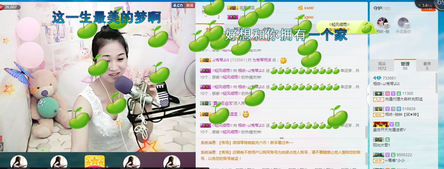 🎶琴儿🎶涅槃重生的图片