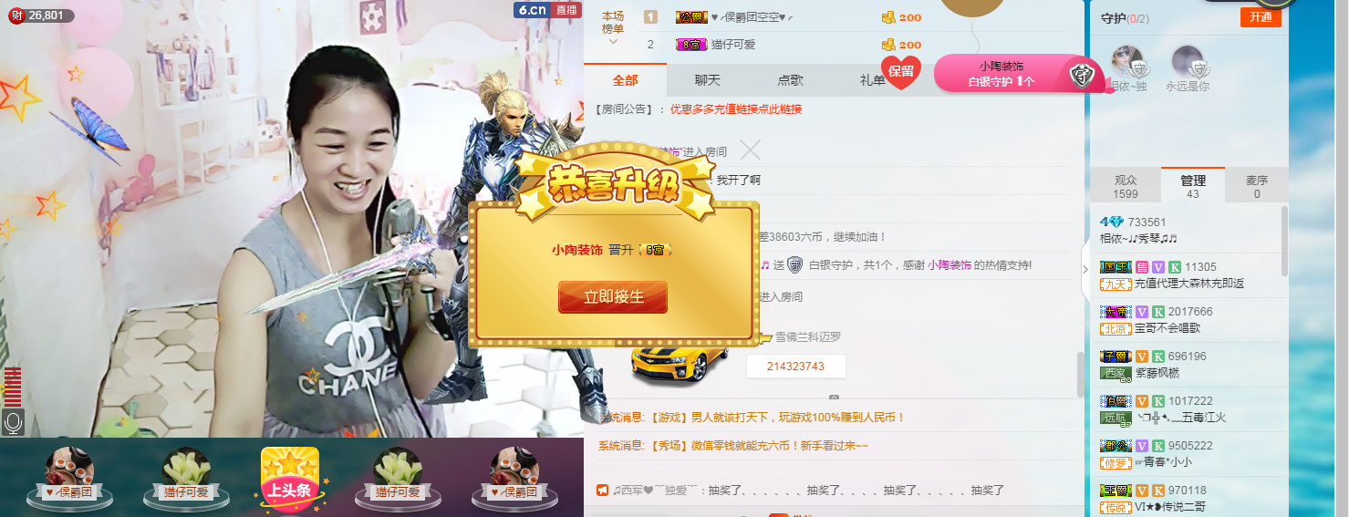 🎶琴儿🎶涅槃重生的图片