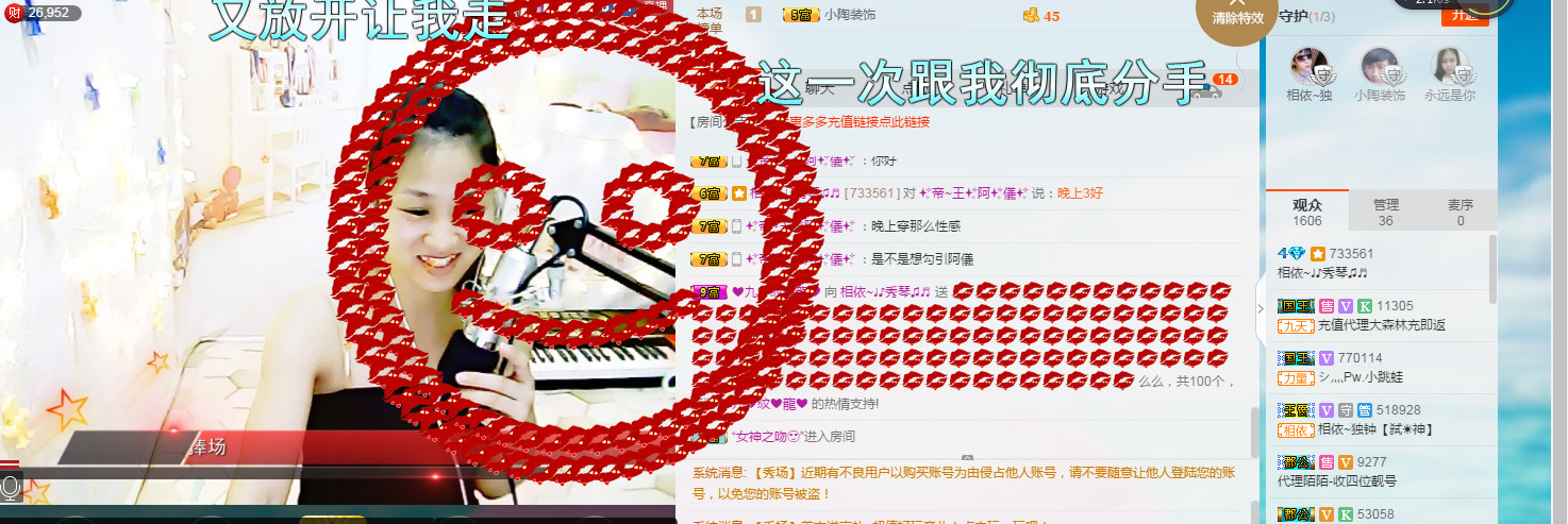 🎶琴儿🎶涅槃重生的图片