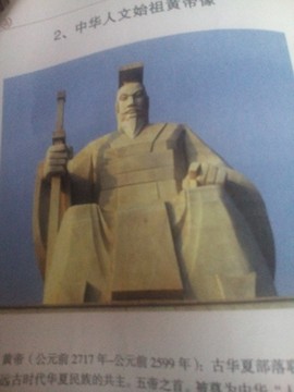 郑明军v主播照片