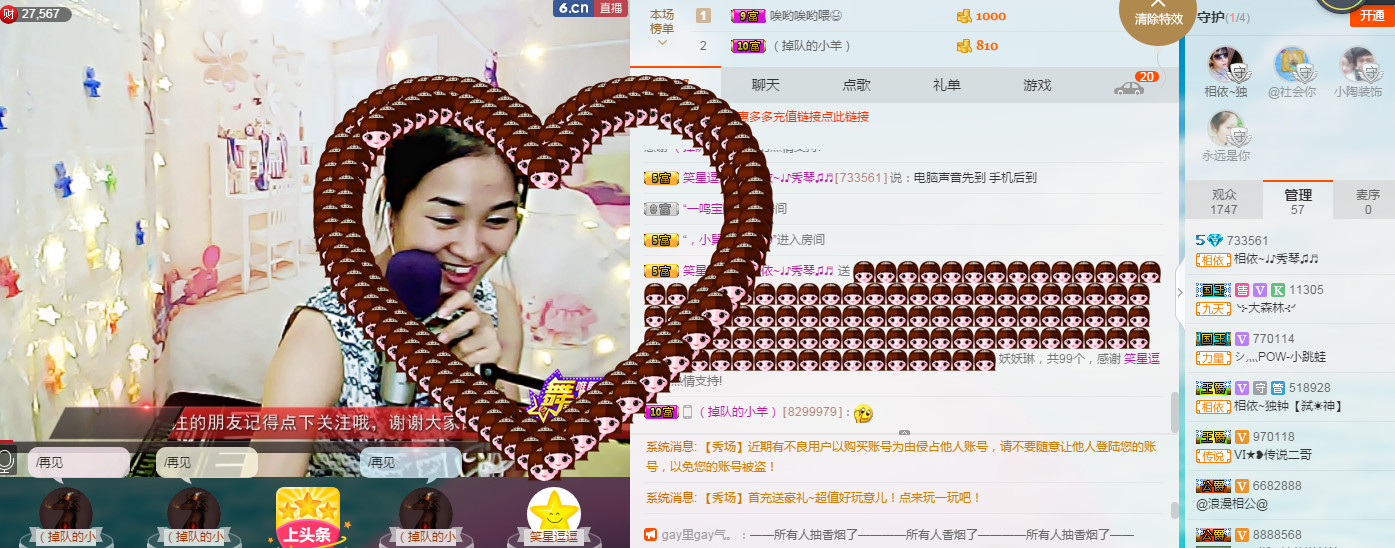 🎶琴儿🎶涅槃重生的图片