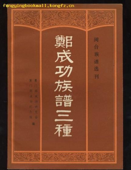 郑明军v的主播照片