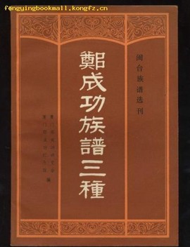 郑明军v主播照片
