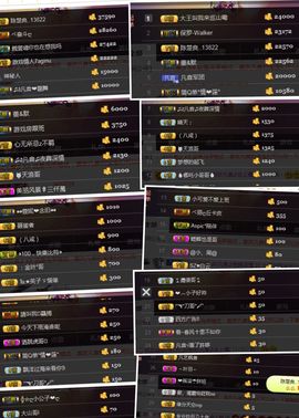 凡音🧡歌手加油主播照片