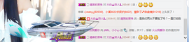 小小休息了主播照片