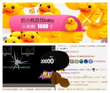 艾_大小姐主播照片