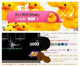 艾_大小姐主播照片