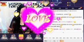 火影勇往直前冲八冠主播照片