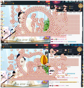 心旧~主播照片