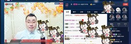 GM-A彪是个主持人主播照片
