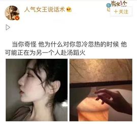 蕊蕊休息主播照片