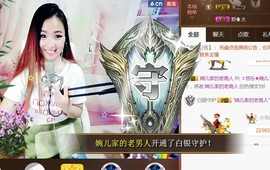 ゞ悠乐★婉儿つ主播照片