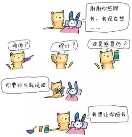 你是我哒~主播照片