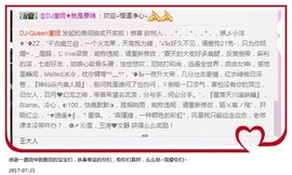 DJ21225主播照片