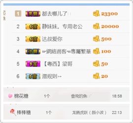 阿仁🎶主播照片