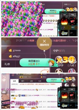凡音🧡歌手加油主播照片