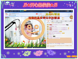 侠侠《爱唱歌》主播照片