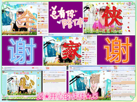 侠侠《爱唱歌》主播照片