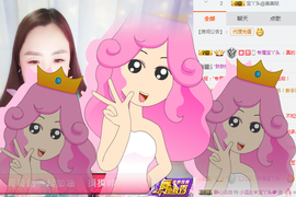 小逗比🌟宝丫头💦主播照片