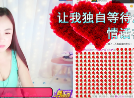 小逗比🌟宝丫头💦主播照片