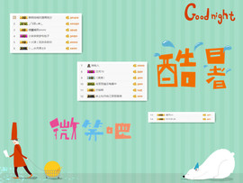 C_@欢喜*牡丹主播照片