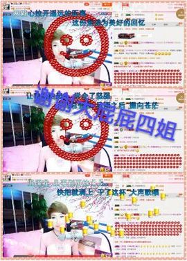 丫头👉小醋儿妹主播照片