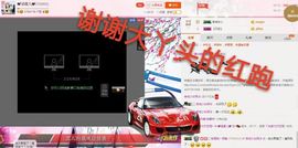 丫头👉小醋儿妹主播照片
