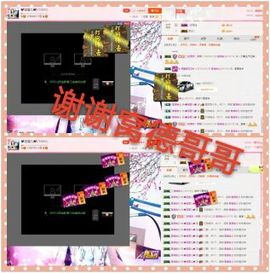丫头👉小醋儿妹主播照片
